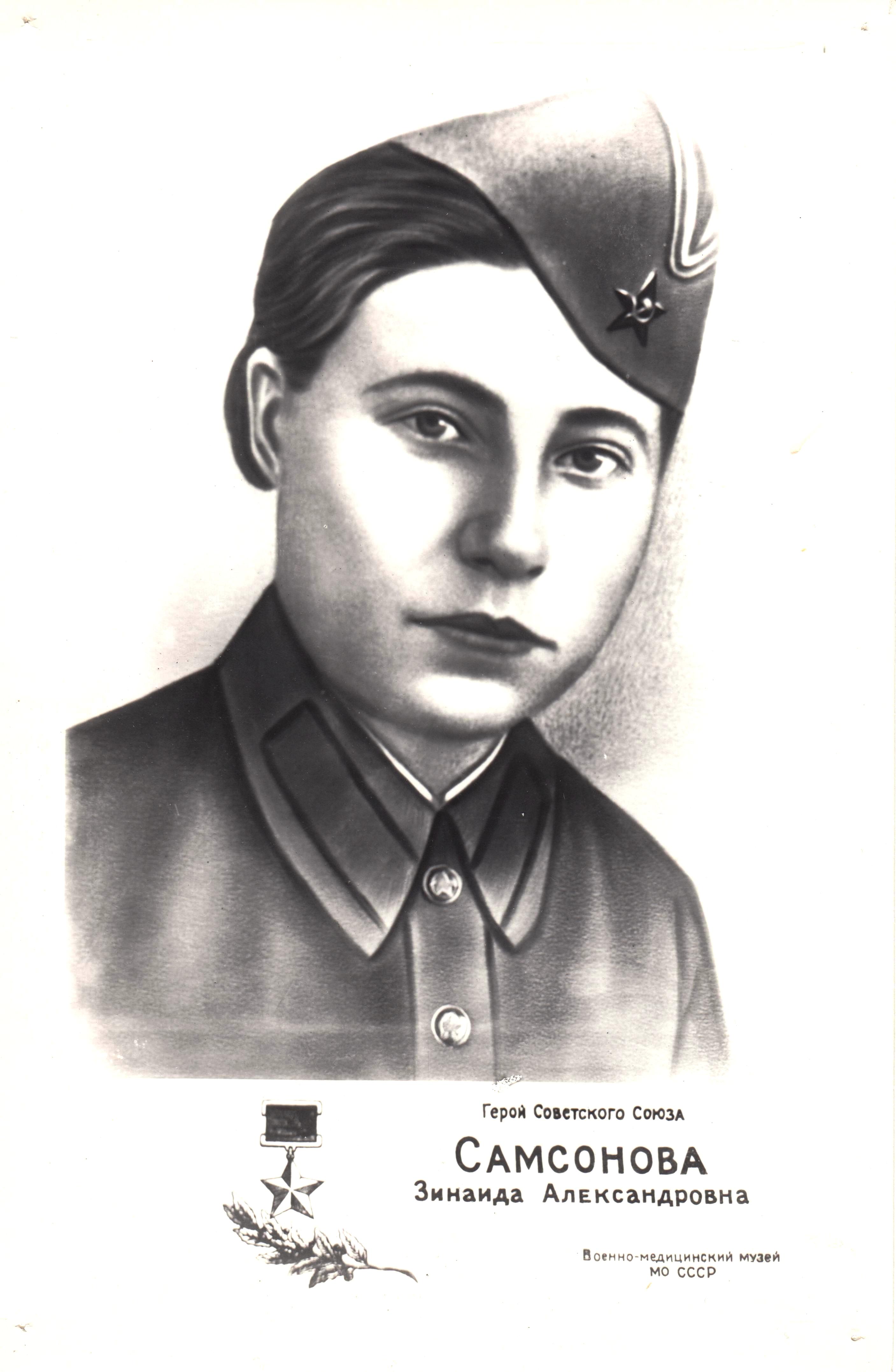 Сочинение по теме Героический подвиг советской молодежи во время Второй Мировой войны 